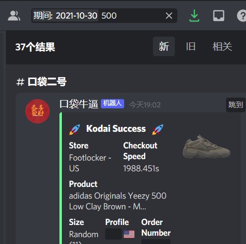 john (@johnedc11) on Twitter photo 两天的努力
🧑🍳<a href="/TheOilEdu/">TheOilEdu</a> <a href="/TheOilCopTOC/">TheOilCop</a> <a href="/Essentials_CN/">Essentials中文组</a> <a href="/Goodfellas_Club/">Goodfellas</a> <a href="/NIUZ_BOOM/">0xhank</a>
⚡️: <a href="/WolvesProxy/">WolvesProxy</a> <a href="/OwProxies/">OW Proxies</a> @Zone__Proxy @BeerProxy @Monster_Proxies
🤖: <a href="/KodaiSuccess/">Kodai SUCCESS.</a> <a href="/KodaiAIO/">Kodai</a> <a href="/PrismAIO/">Prism</a> 两天的努力
🧑🍳<a href="/TheOilEdu/">TheOilEdu</a> <a href="/TheOilCopTOC/">TheOilCop</a> <a href="/Essentials_CN/">Essentials中文组</a> <a href="/Goodfellas_Club/">Goodfellas</a> <a href="/NIUZ_BOOM/">0xhank</a>
⚡️: <a href="/WolvesProxy/">WolvesProxy</a> <a href="/OwProxies/">OW Proxies</a> @Zone__Proxy @BeerProxy @Monster_Proxies
🤖: <a href="/KodaiSuccess/">Kodai SUCCESS.</a> <a href="/KodaiAIO/">Kodai</a> <a href="/PrismAIO/">Prism</a>