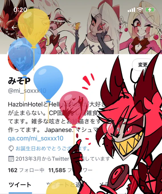 Happy birthday to me~~~~🎃🎃💫
24歳になりました!!
今後ともよろしくお願いします💖💖💖 