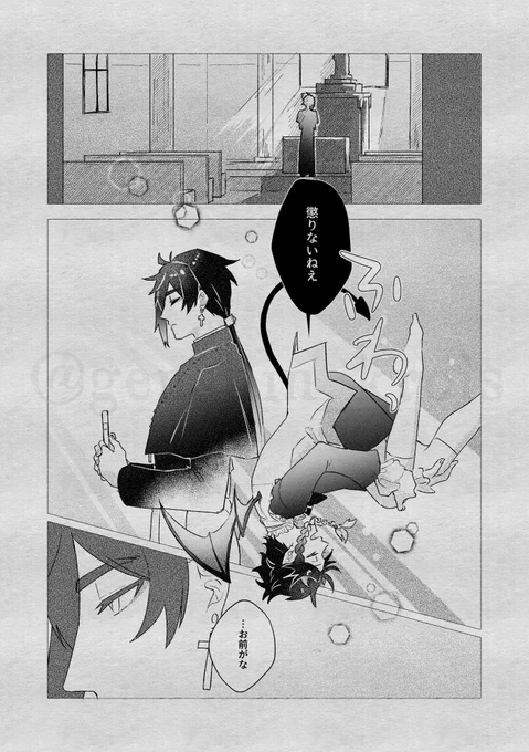 ハロウィンとあんま関係なくなってしまった…パロ

ウェン鍾でも鍾ウェンでも…

#venzhong #zhongven 