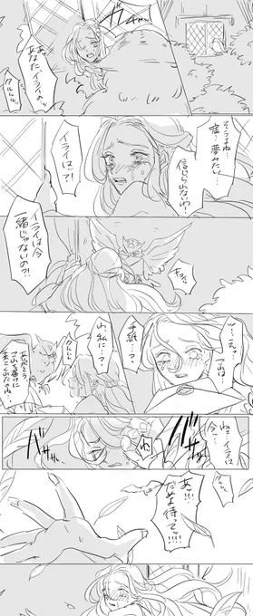 ② 