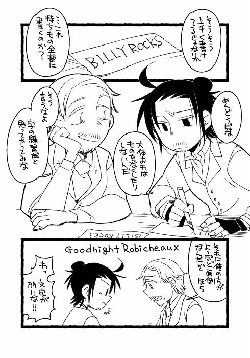 大事なものに名前を書く
#MG7再掲祭2021 