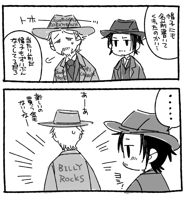 大事なものに名前を書く
#MG7再掲祭2021 