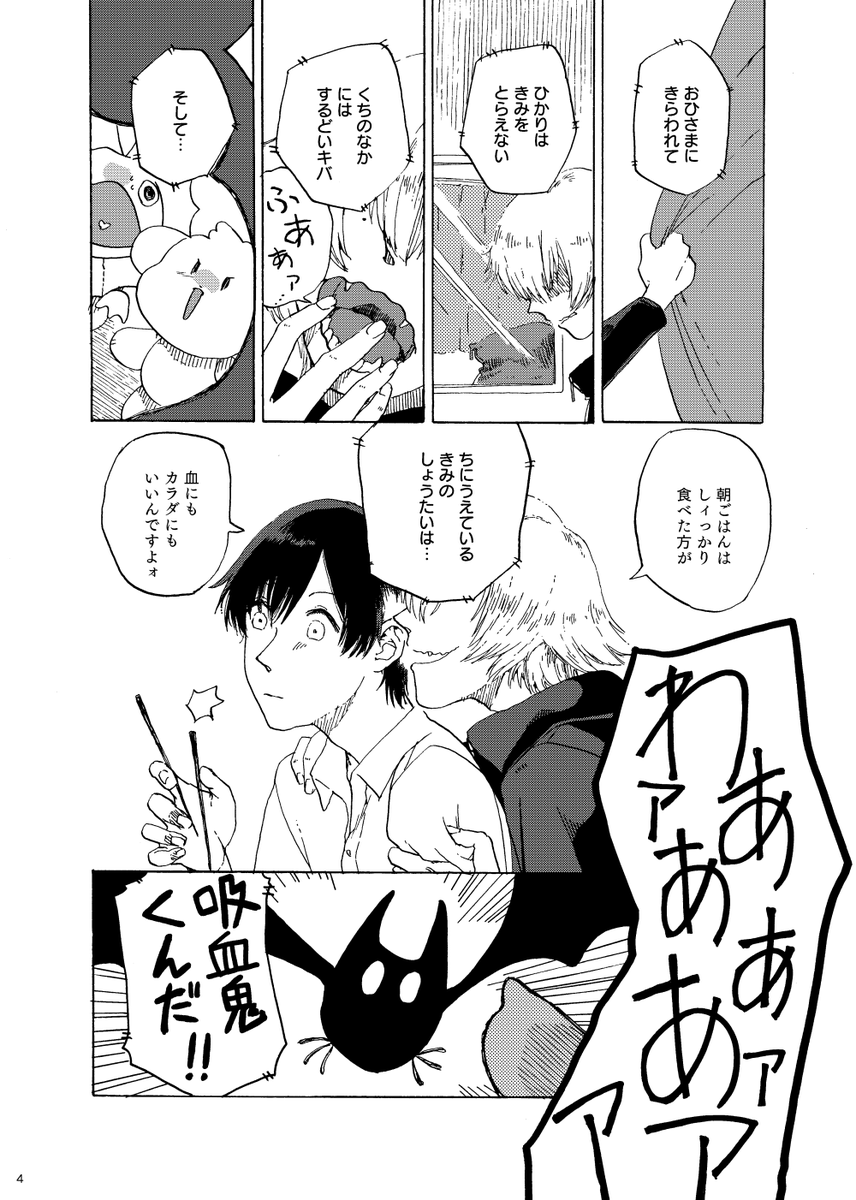 (2/9) 