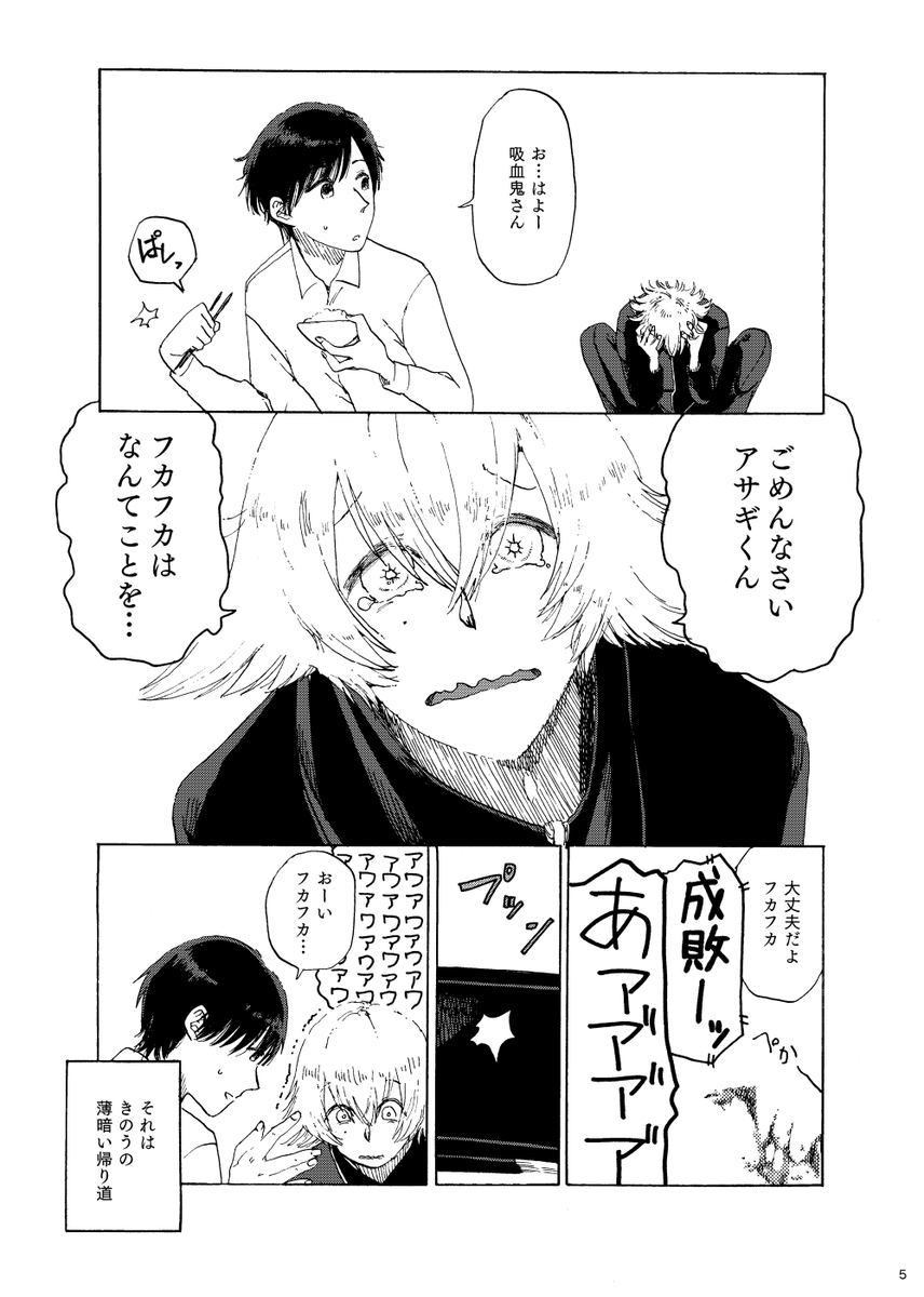 (2/9) 
