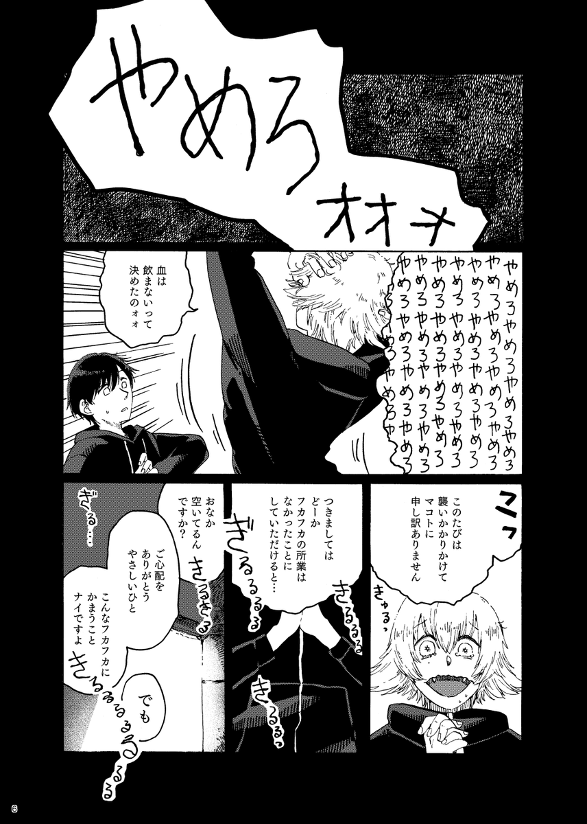 (2/9) 