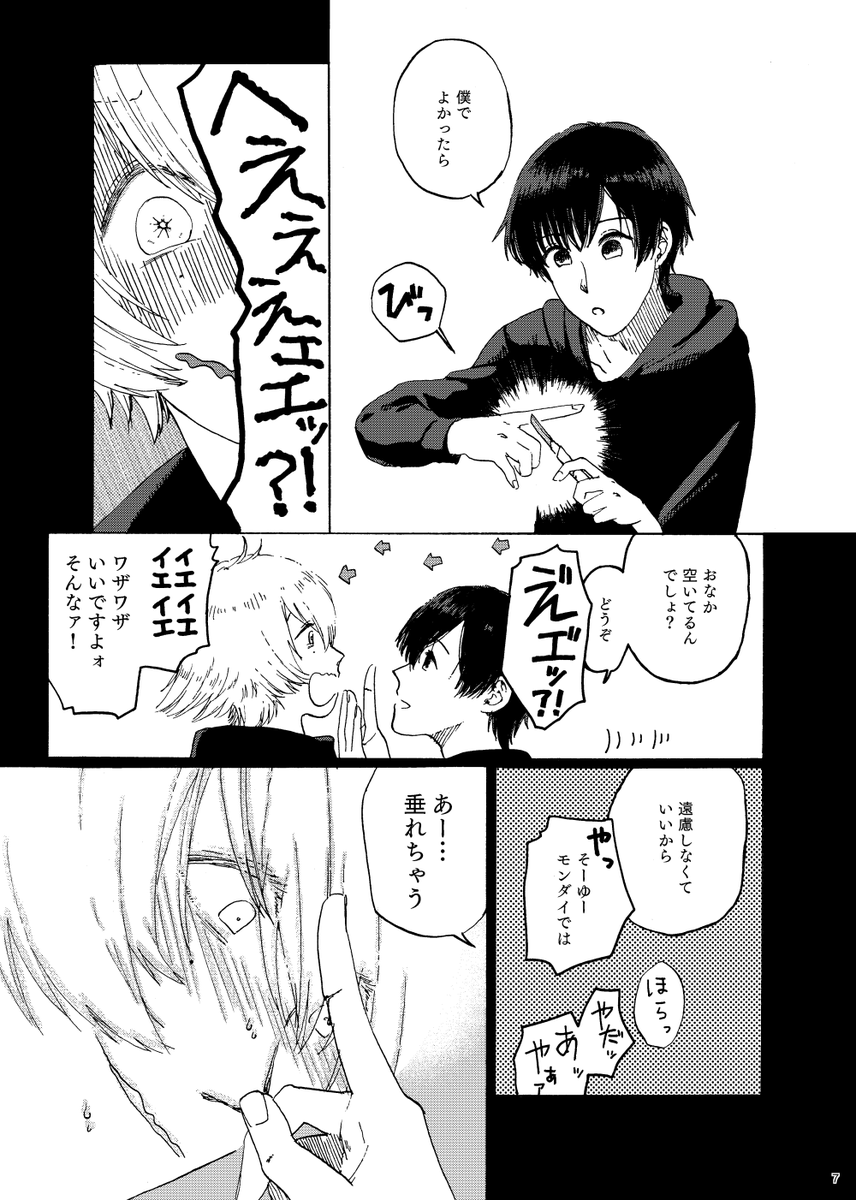 (2/9) 