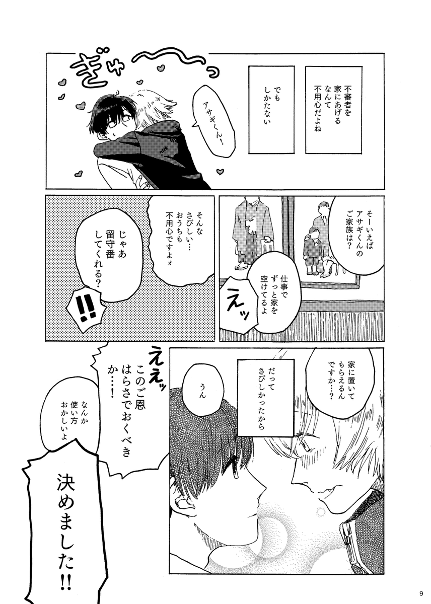 (3/9) 