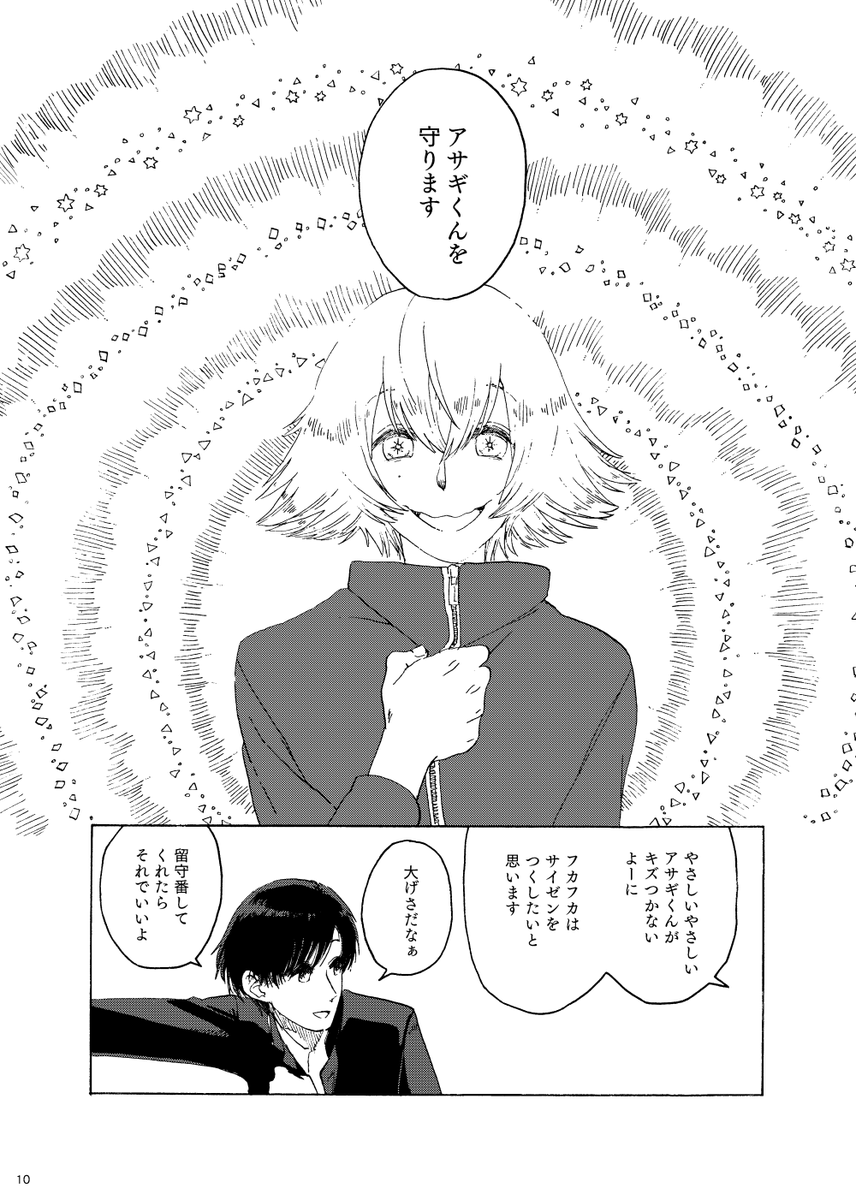 (3/9) 
