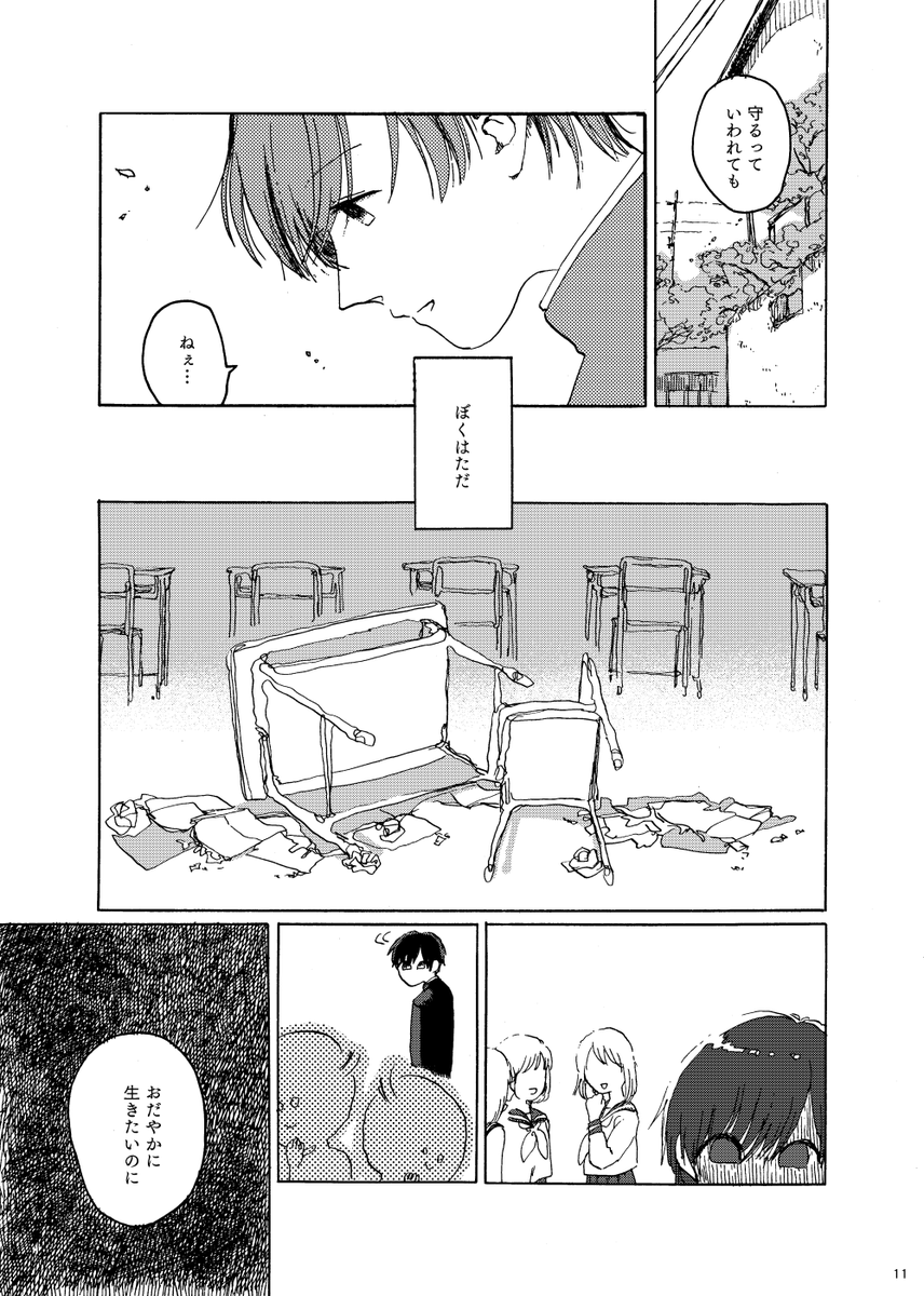 (3/9) 