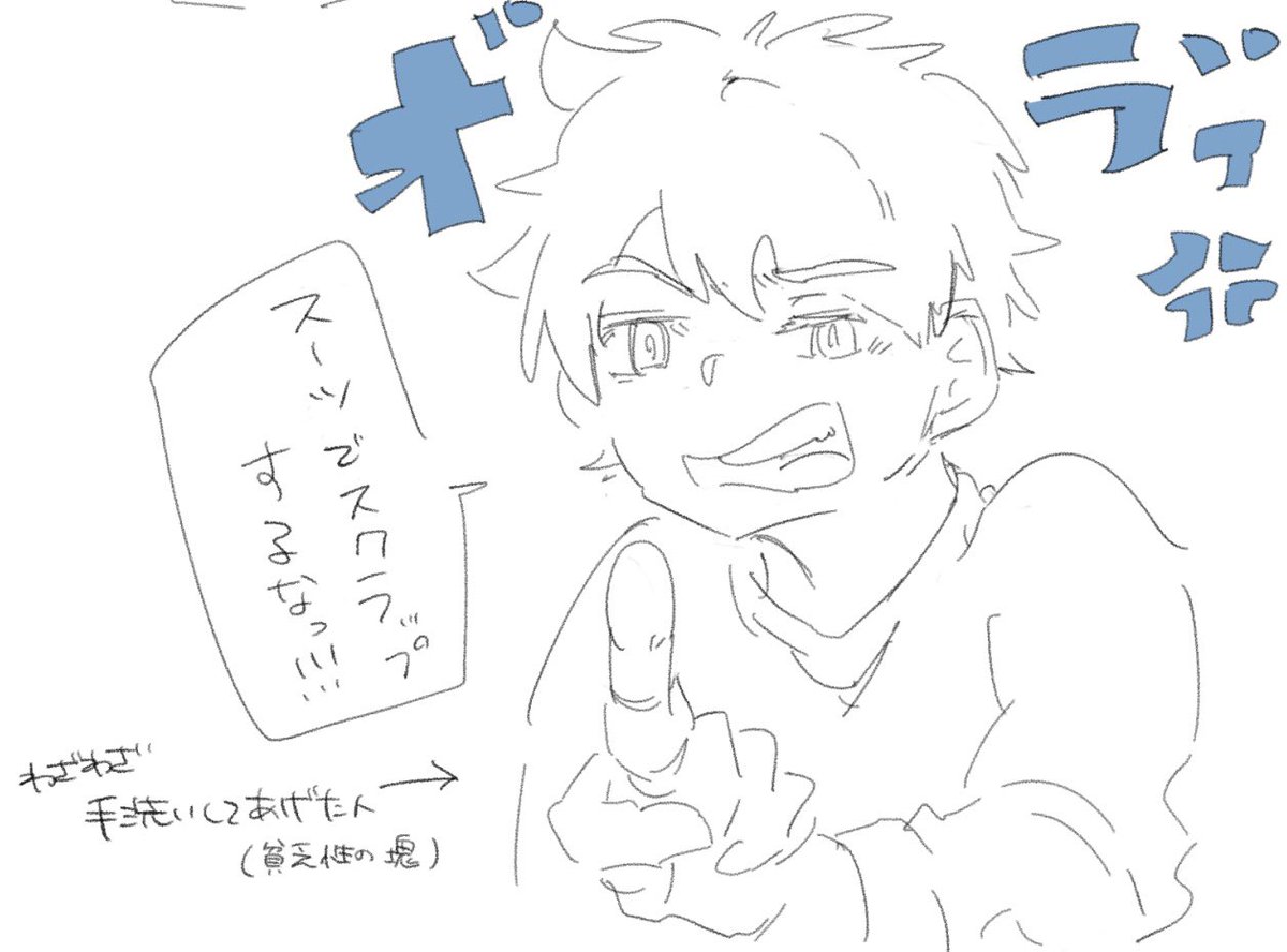よくわからん、ほのぼの??
サン武

お前は尻に敷かれるべき 