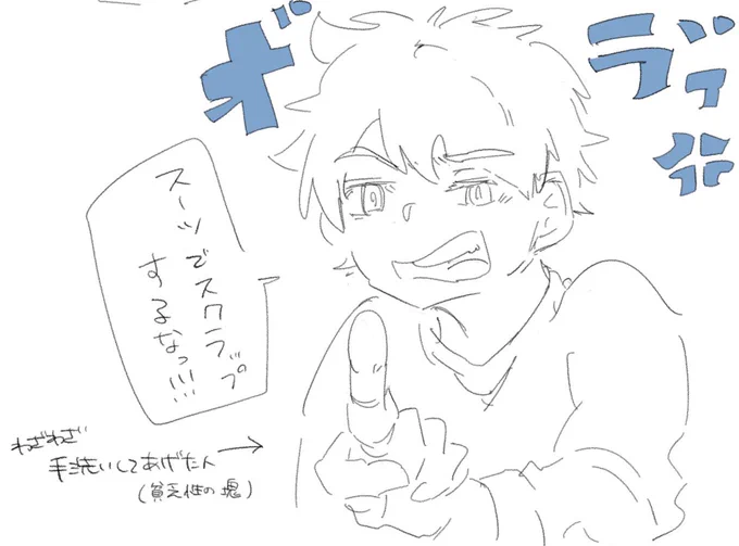 よくわからん、ほのぼの??
サン武

お前は尻に敷かれるべき 