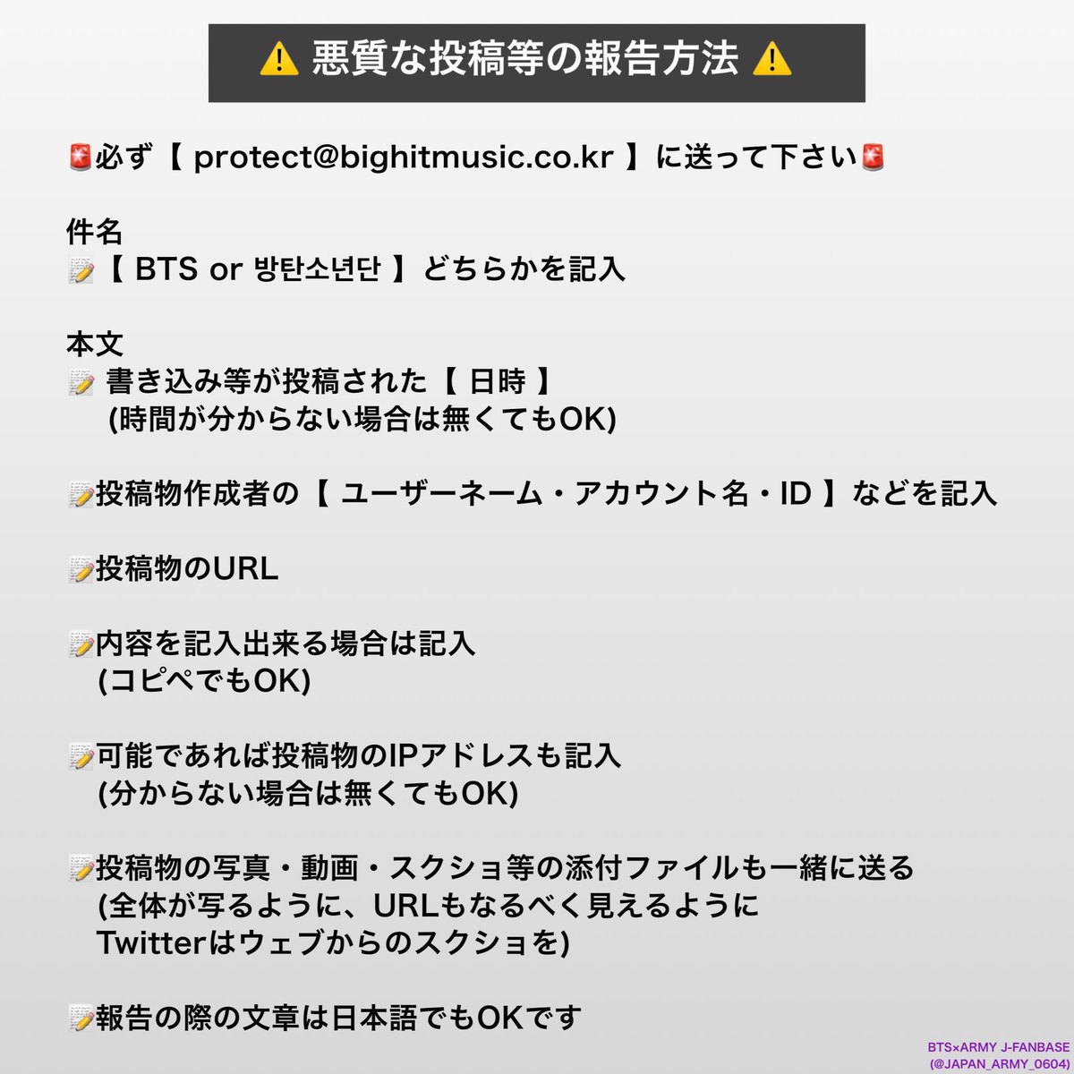 Outvのtwitterリアルタイム検索結果 Meyou ミーユー