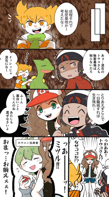 いあらさん と S4nlq のやりとり 1 Whotwi グラフィカルtwitter分析