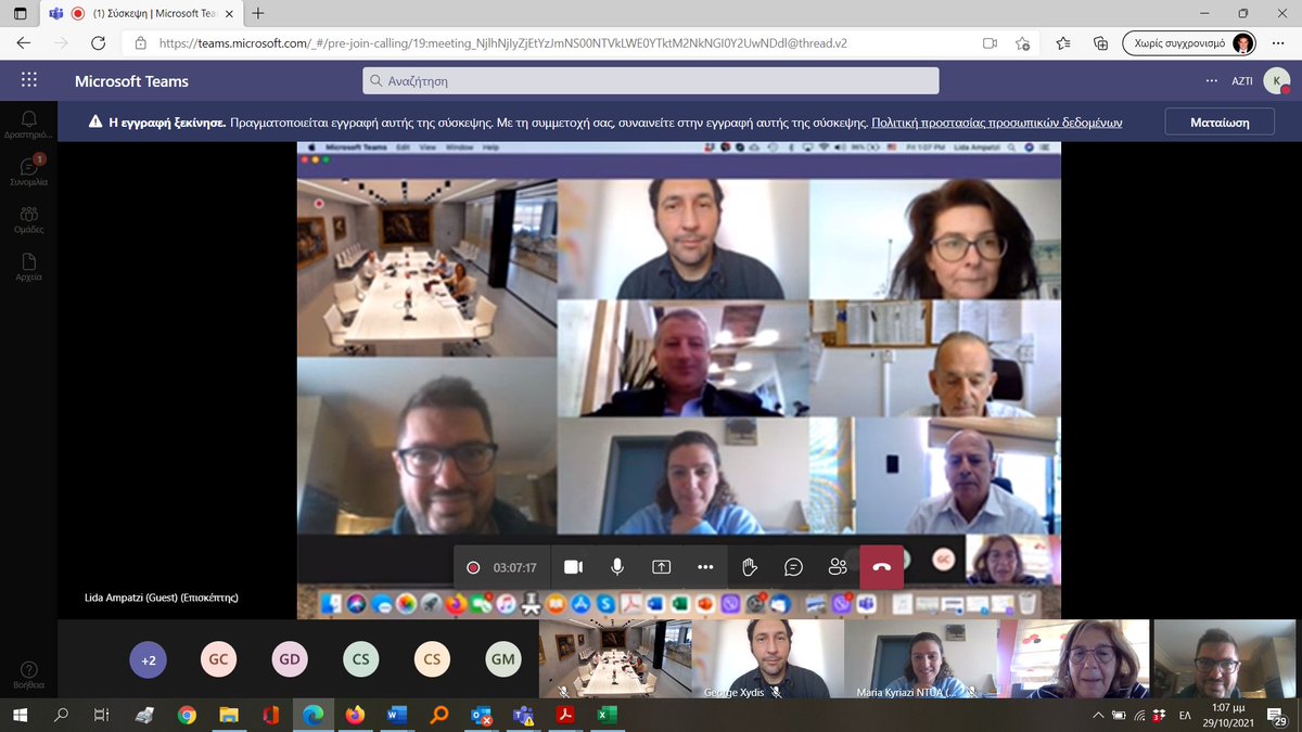 Happy to participate in the kick-off meeting of the LIFE PHARMA-DETOX project aiming to demonstrate an innovative method for the detoxification of pharmaceutical wastewater from pharmaceutical facilities