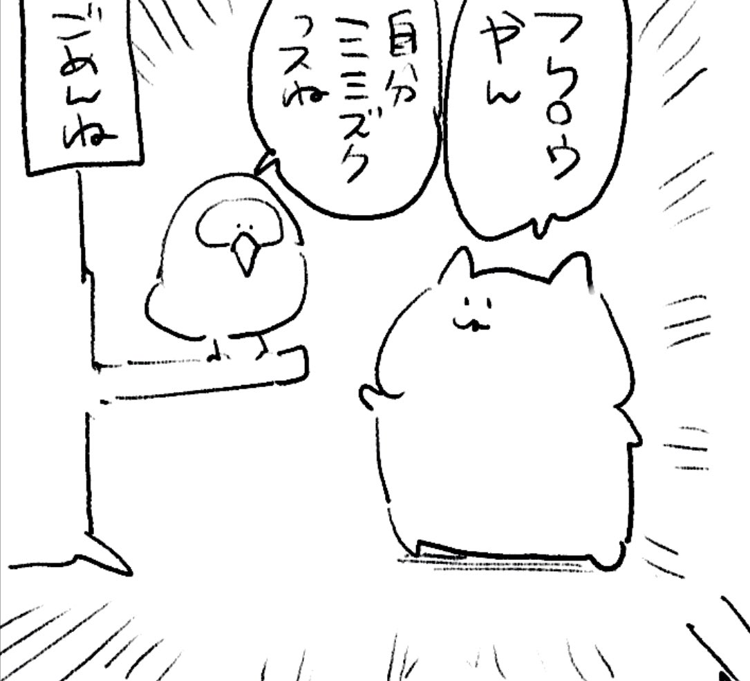 ロケンロー(おやすみ) 