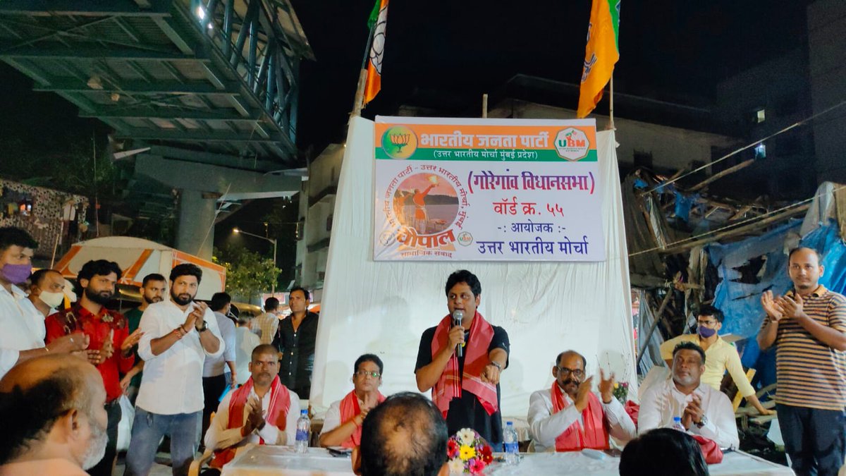 balwantvarmaBJP's tweet photo. Today chaupal was organised by Jeet Patel at ward 55.
UBM president jai prakash singh ji,  harsh Patel ji,Anil Rai Ji,Balwant verma ji, Amey more ji,and other bjp padhadhikari were present at chaupal @pawantripathi_ @jpsmumbai @MPLodha @Devendra_maha @BJP4Mumbai @UbmofficialM https://t.co/q5irtb6aGY