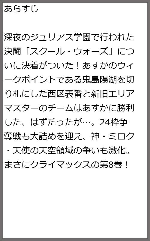 高口里純公式サイト Takaguchinet Twitter 高口里純公式サイト Takaguchinet Twitter