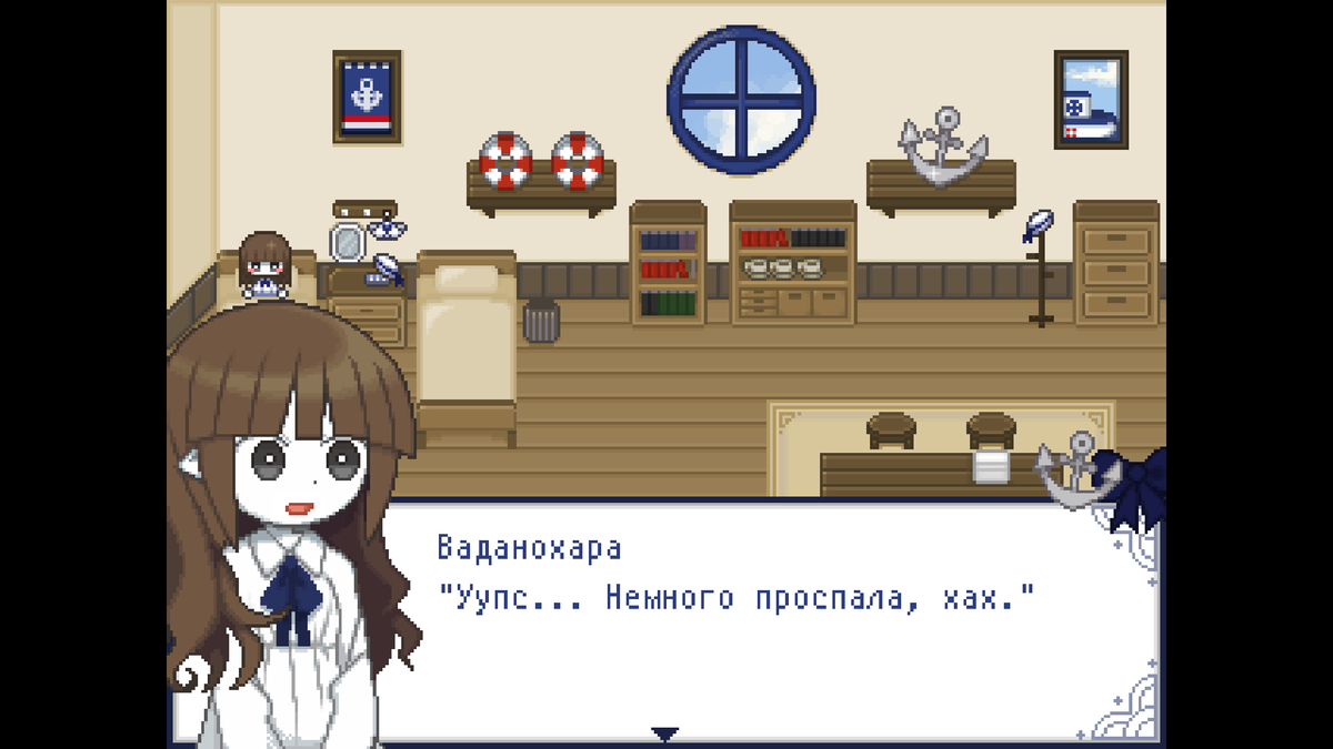 сякесан и ваданохара. ваданохара спрайты. Wadanohara and the great blue sea screenshot. вендетта ваданохара. ваданохара и великое синее море.