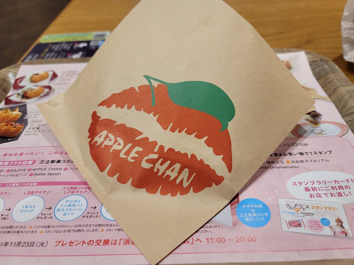 akimanbow628's tweet photo. チーズドライカニーパン🧀🍛🦀🍞
こんがりかにぱんにドライカレーがマジ旨っ‼️
#APPLECHAN
#ザザ中央館
#かにぱん
#ドライカレー https://t.co/8V6LevQPWP