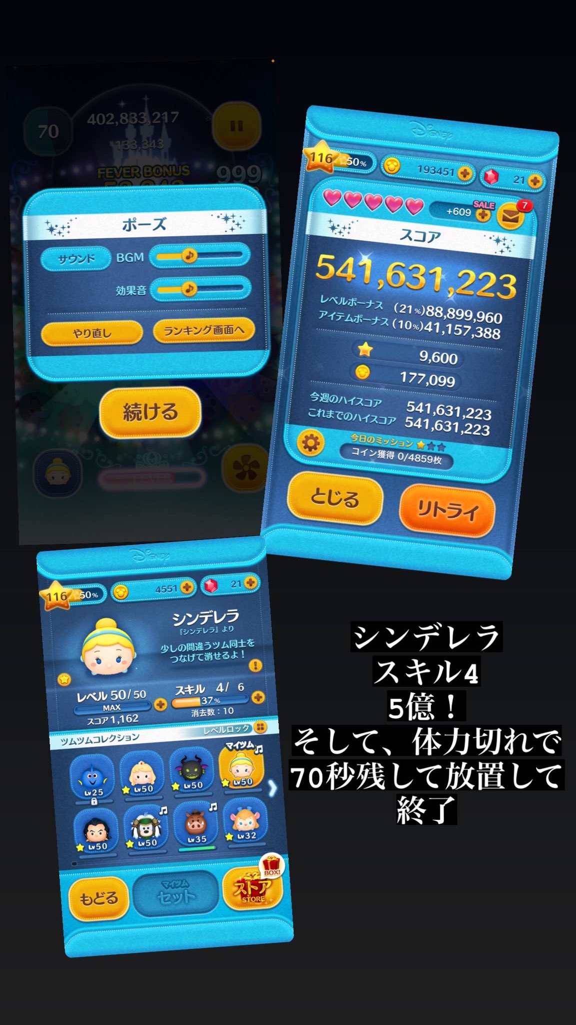 スキル4 Twitter Search Twitter