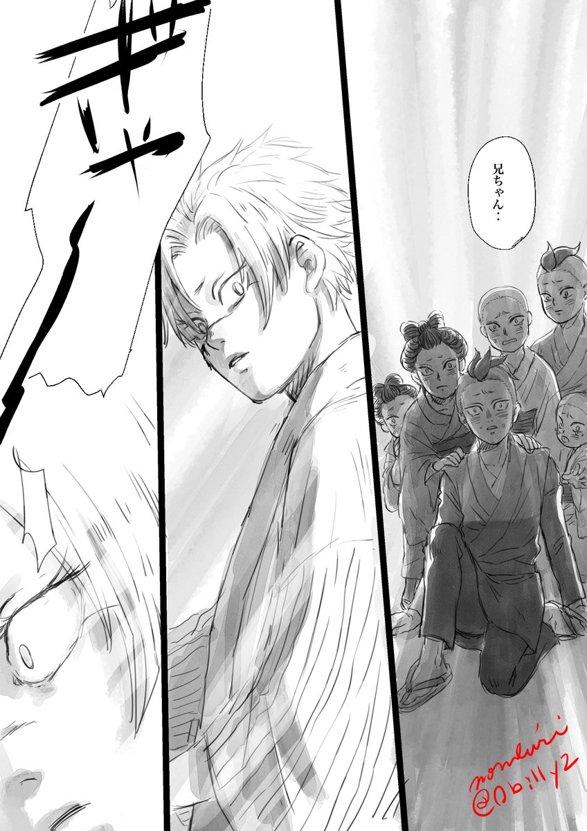 「幸せな夢〜さねみ 〜」4
(11〜13/15P)

ラストまで描けました〜
続きはリプに 