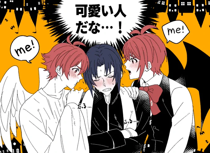 はっぴ～はろうぃ～ん 