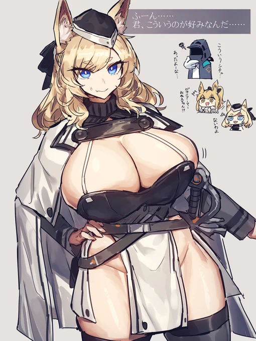 またやってしまったな… 