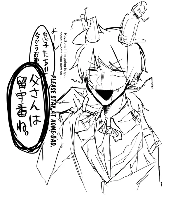 翻訳機を使いましたが英語付きverもどうぞ🙌

I used a translator, but please also have a ver with English 🙌 