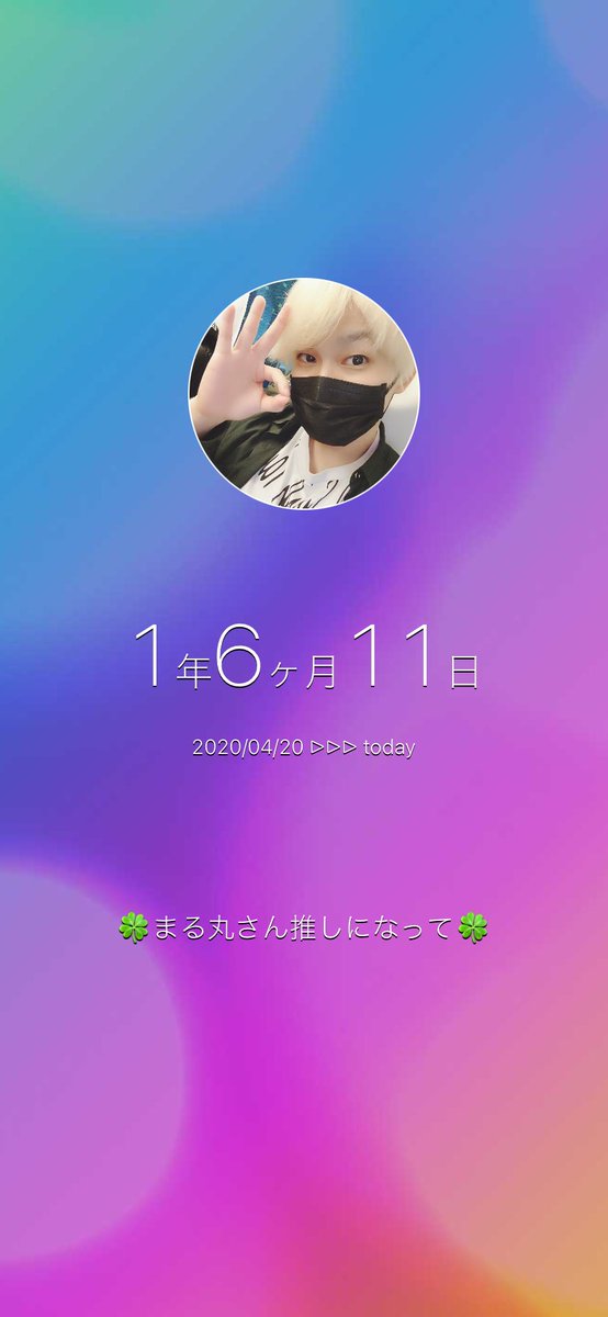 O_Winter_Night's tweet photo. #todayapp
ใพใไธธใใๆจใใซใชใฃใฆใใ1ๅนดๅใ้ใใฆใพใใ
ใพใ ใพใ ๆใๆใ https://t.co/TbfqkUe1fH