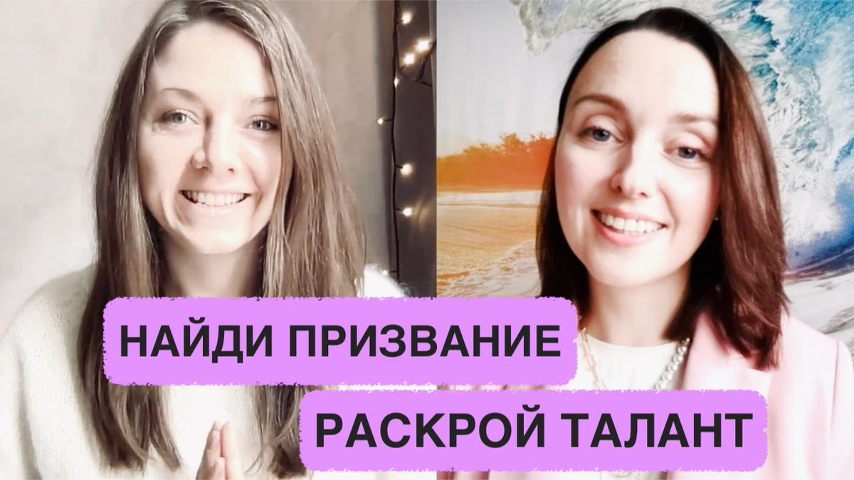 AkmanHandmade's tweet photo. КАК НАЙТИ СВОЕ ПРИЗВАНИЕ? КАК ОПРЕДЕЛИТЬ ТАЛАНТ, СВОЕ ДЕЛО ЖИЗНИ https://t.co/lmxVsTvVrT через @YouTube https://t.co/VzOlPHPnZZ