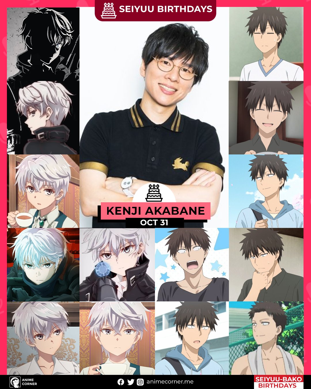 Anime Corner - Some of Kaito Ishikawa's roles last season