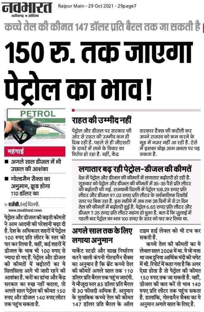 saumyaparasar71's tweet photo. Kamgar Ekta Committee and all the other federations, unions, associations and people’s organisations #stopprivatisation #Modi_Rojga_Do via @Abhishe69917453 @jaish_bhaskar01 https://t.co/FLw1mduQA9
