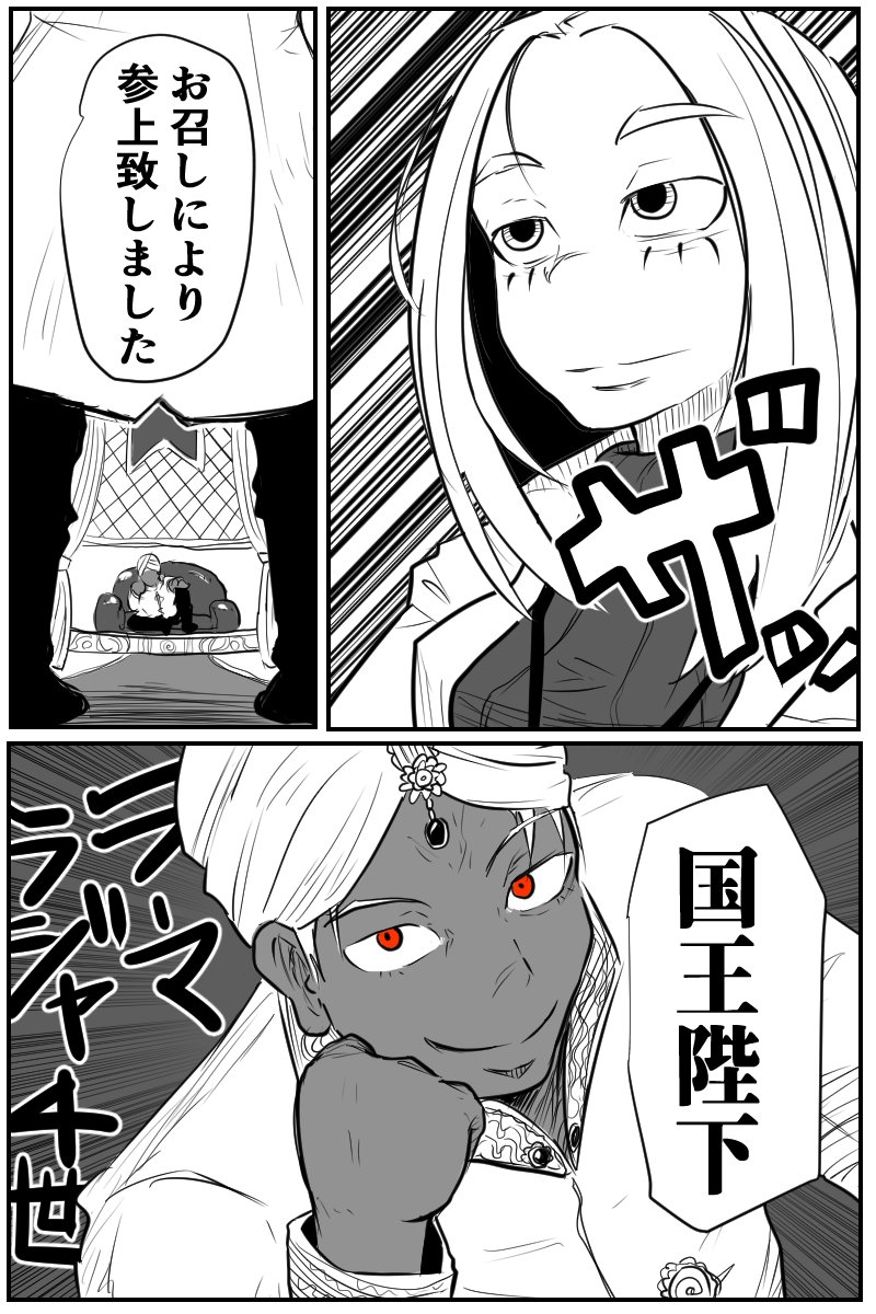 みせ 王道楽土 Mise Rakudo Twitter みせ 王道楽土 Mise Rakudo Twitter
