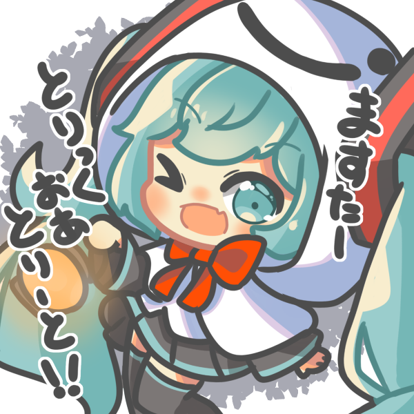 初音ミク「お菓子くれなきゃいたずらするぞー!!!
#初音ミク 」|しゅやのイラスト
