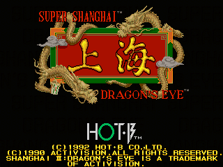 geshiken's tweet photo. Super Shanghai Dragon's Eye (AC) is the only PCB that HOT-B designed in-house.
It was the last AC game for HOT-B USA. However, HOT-B JP continued to release AC games (PCB: Taito L System).

The reason why they designed their own PCB is still a mystery.
#ホットビィ https://t.co/LUrwJrYGkt