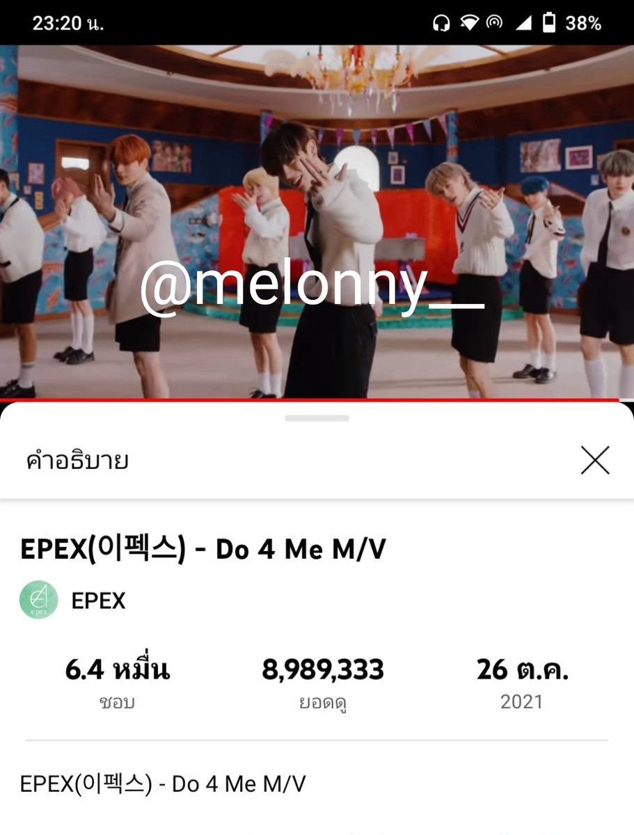 melonny__'s tweet photo. แก๊งๆ มาพาน้อง Do 4 Me ไปถึง10ล้านกัน !!
สุ่มแจกเงิน 50 บาท 🥺
✊🏼รีทวิตและเมนชั่นหลักฐานการปั่นวิวตั้งแต่เริ่ม MV จนจบ
!! ที่สำคัญแคปให้เห็นยอดวิวตั้งแต่ 8.9M นะคะ !!
🖇️ สุ่มตอนยอดวิวถึง 10M ค่ะ 🤍💙
#EPEX #이펙스
#짱펙스_컴백_많관부
#Do4MeWithEPEX https://t.co/V2UqrTPYsD