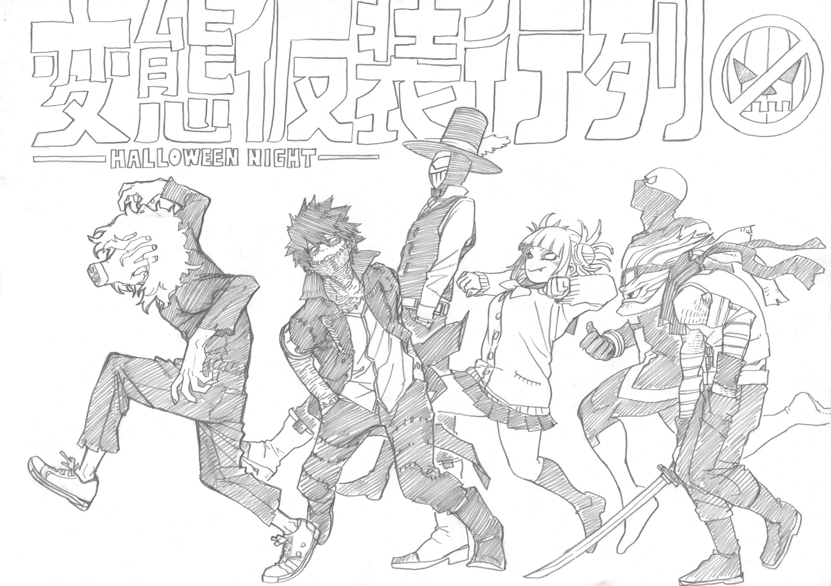 堀越耕平 Horikoshiko Twitter
