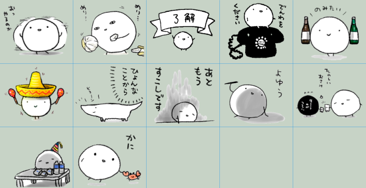 スタンプ(案)…今のところ混沌としています
使うような使わないようななんか…なんだ… 