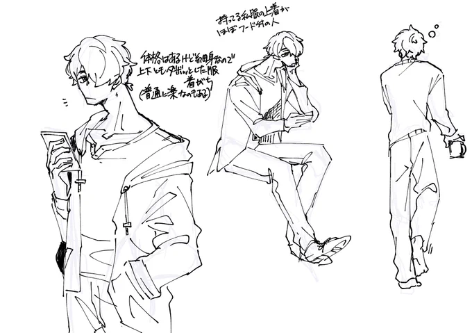 絵を描きたい気力があっても体が伴わないときはこういう全身をザザッと描くのがいい 
