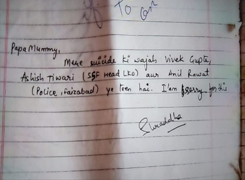 thakral_simran's tweet photo. 30 yr old assistant manager PNB Shraddha Gupta committed suicide. The bankers fraternity demands an inquiry on the matter.. Fast action should be taken.. Delays will only result in tampering of the evidence. 

#justiceforshraddha https://t.co/ffzJENvrXX