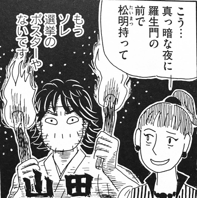 サライネス 自称漫画家 よう知らんけど多分 Saara Ines さんのマンガ一覧 ツイコミ 仮 サライネス 自称漫画家 よう知らんけど多分 Saara Ines さんのマンガ一覧 ツイコミ 仮