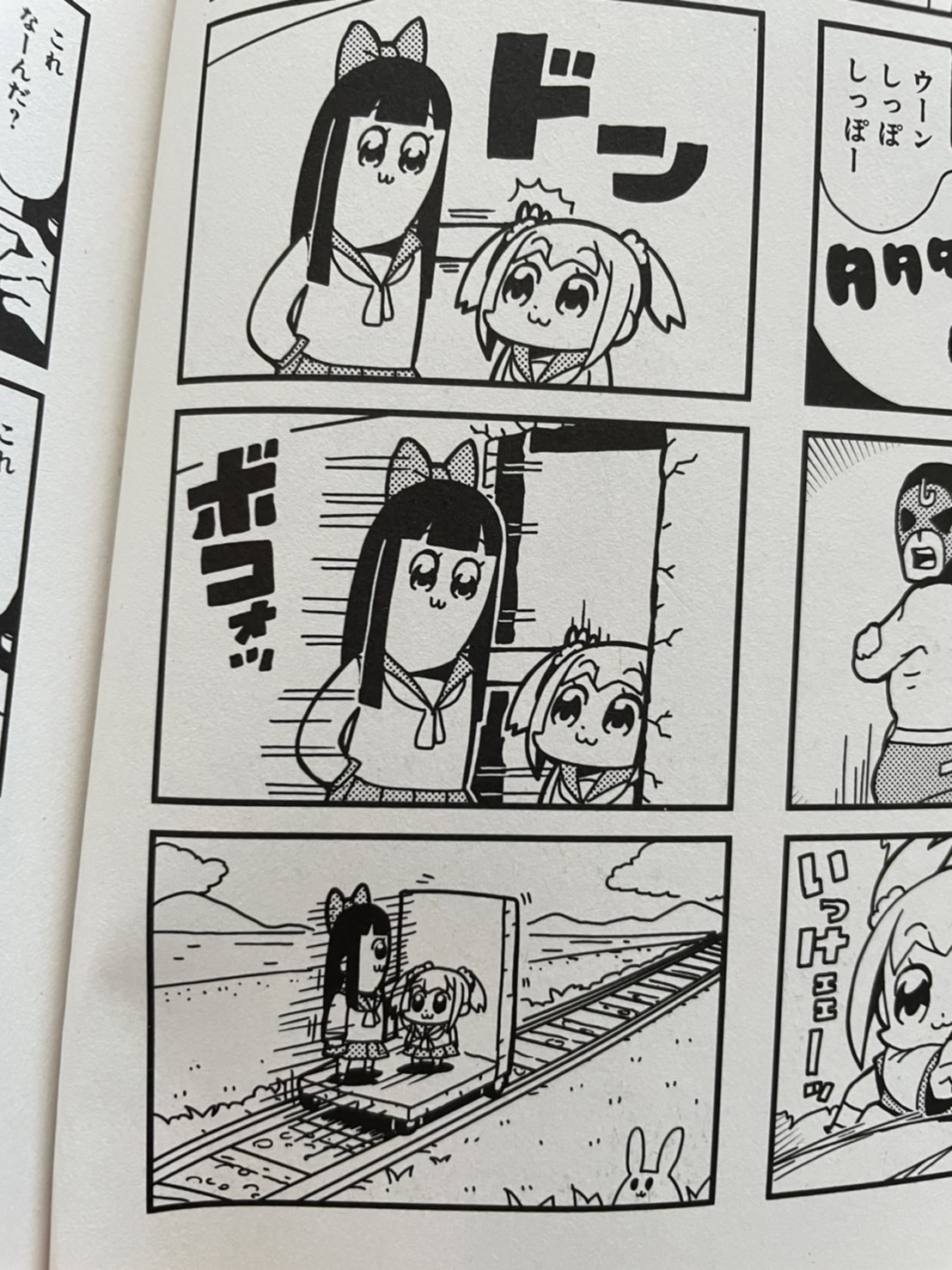 山下 諒 Yamashita Makoto ポプテピピックリミックス版 第4話 ご覧頂きありがとうございました 再放送ってこれマジ 全体的に原作ネタを踏襲しているのですが 壁ドン レール走り 竹書房爆破の鮮やかな流れがめっちゃお気に入りです