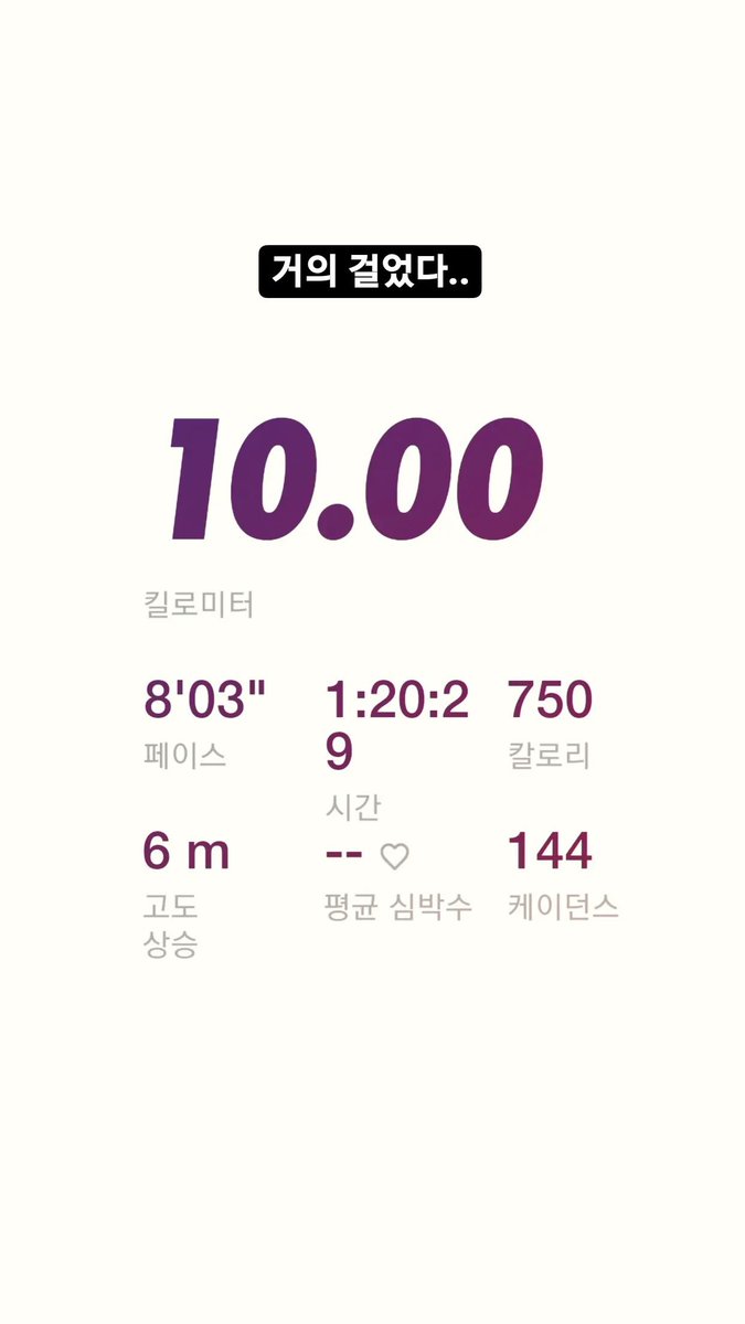 2pmalways's tweet photo. [IG Story] 211030 @2PMagreement211 "I could say it was just walking" https://t.co/0cyquiGdjP https://t.co/1sh5qrZm2Y