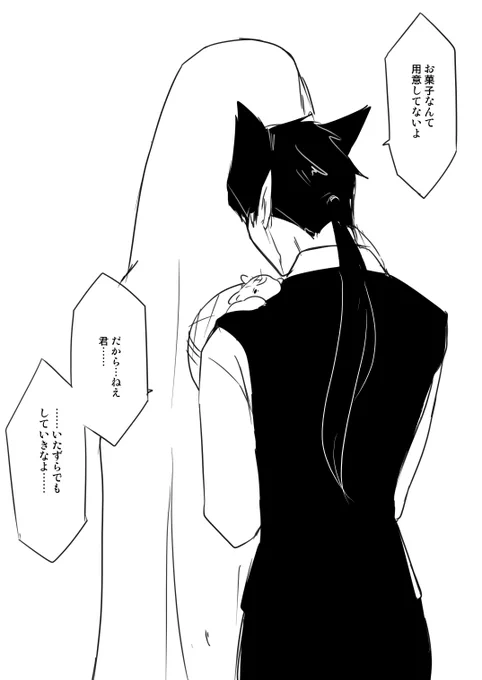 ロナドラ(XX年後)新米幽霊とハロウィン 