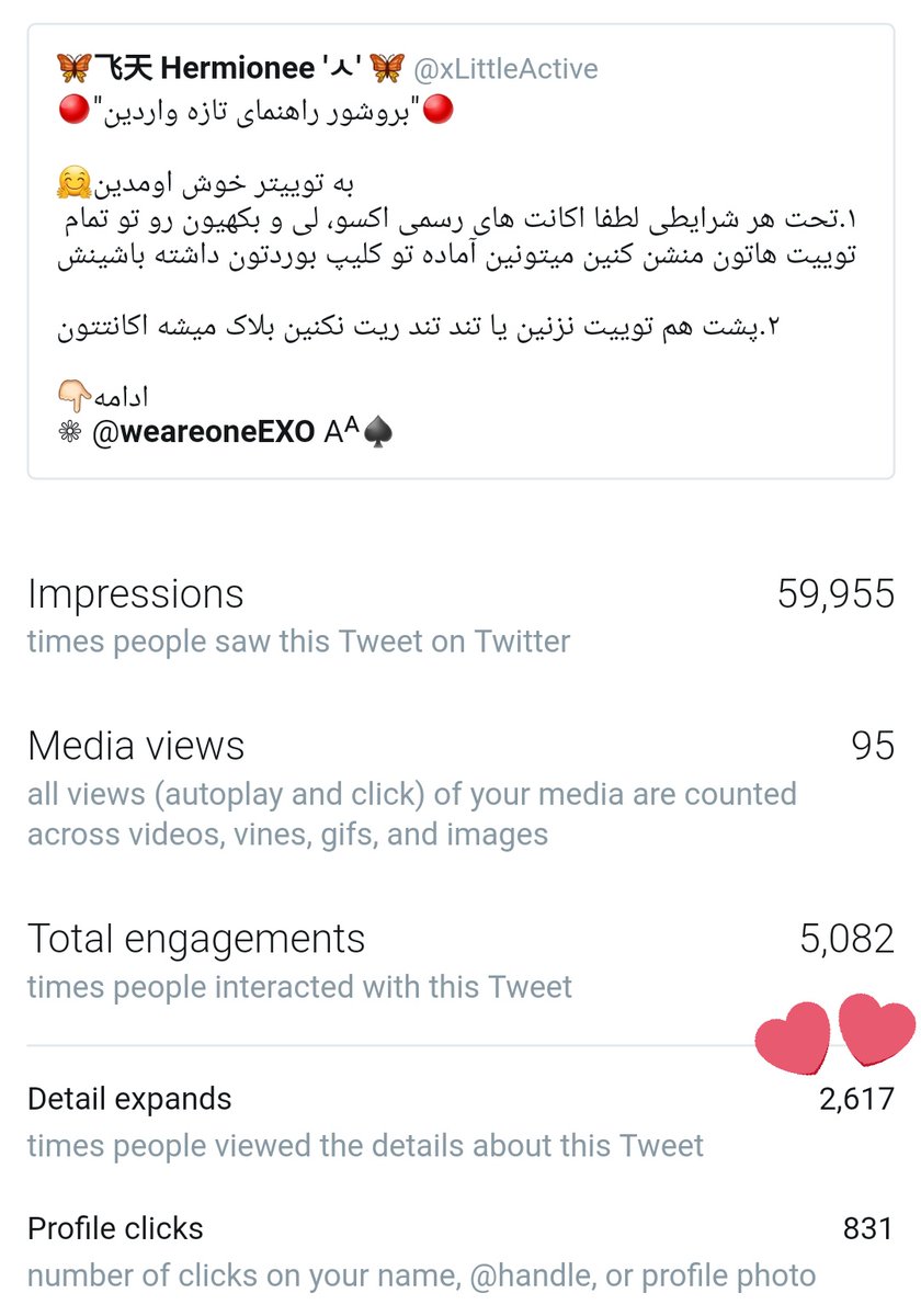 xLittleActive's tweet photo. دقیقا یه سال پیش امروز بروشور تازه‌واردا رو با همکاری یه سری از بچه ها نوشتیم و از اون به بعد به بچه هایی که تازه به جمعمون اضافه میشدن اینو میدادیم به عنوان راهنما
چه زود یه سال شد!
@weareoneEXO ❁
Don't Fight The Feeling #EXO
#DONT_FIGHT_THE_FEELING 
@layzhang @B_hundred_Hyun https://t.co/gOnHtFn8jk