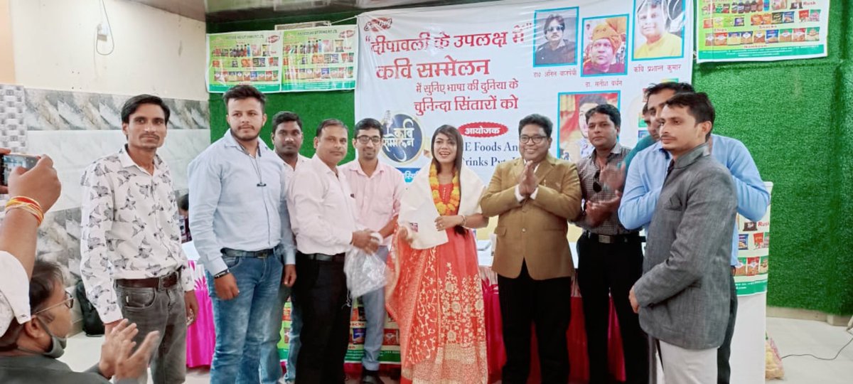 RreSoft's tweet photo. Diwali celebration, award function and gift 🎁 distribution with our sales team.
We organized kavi sammelan on this auspicious occasion. It was mesmerized moment for all of us. 🎊🎉🎊🎊

https://t.co/xZvNucgswO
Customer care no.9999118975

#rrefoodsandsoftdrinkspvtltd. #rrefoods https://t.co/KtEexUbvJX