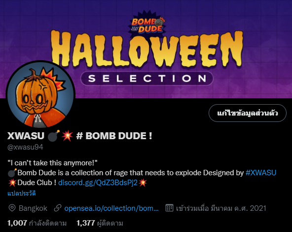 xwasu94's tweet photo. My New #PFP 💣#NewProfilePic
💣https://t.co/GXwTRAenyO
💥https://t.co/xMFUObbM2Q
#NFTCommunity #NFTs #nftcollector #nftartist #nftcommunity #nftcollectors #nftart #NFTartists
#XWASU @OpenSea #OpenSeaNFT https://t.co/8oiVsS1gQq