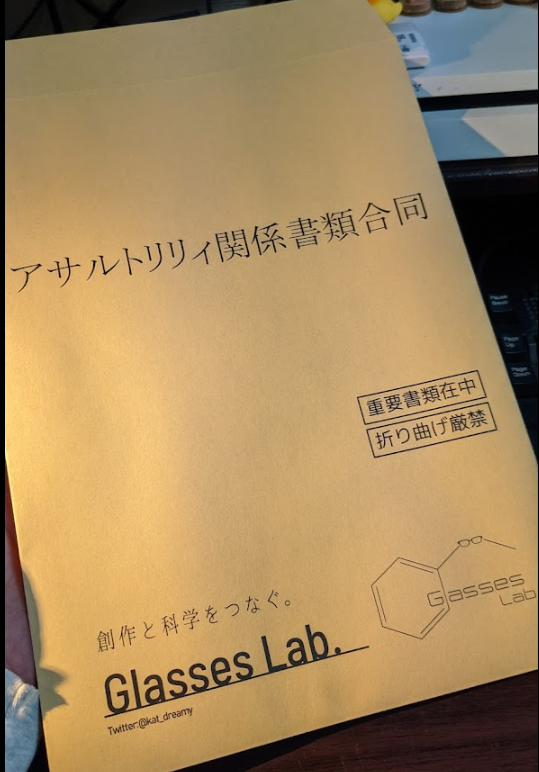 kat_dreamy's tweet photo. 遅くなりました!#LLP2 にて頒布する関係書類合同の詳細です!
1部800円での頒布となります!
内容は死ぬほど濃くなっておりますので一読の価値はあると思います!!!!!!!!!!!!
1枚めの画像は今回の戦犯一覧です!!! https://t.co/NeuIedNU3a