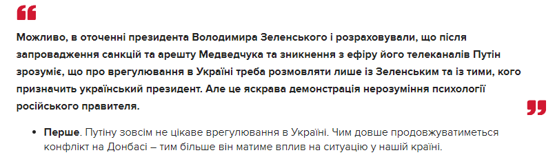 ItechHomer's tweet photo. 1. Зараз буде тред-жанр Віталькіна аналітєка. 
Адже хто, як не віталька "яка різниця, який буде президент" портніков розуміється на психології хуйла. Хто, як не останній журналізд України? 
Отже пункт 1 - це откровєніє від віталіка. Хто, як не він нам розкрив очі на стан речей! https://t.co/W9GuX6SwZC