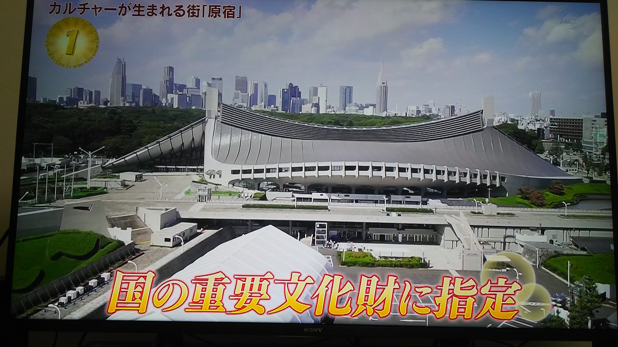 三浦政宏 テレビ東京 出没 アド街ック天国 原宿の回 原宿には何度も行ったことあるはずなのに 知ってるのは原宿駅 位 と代々木体育館 １位 だけだった あとは7位のbeamsで東郷神社がコラボしてるって紹介されたぐらい T Co